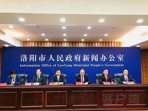 洛阳市新闻爆料热线,见证城市脉搏，倾听市民心声  第2张