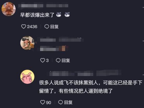 最新爆料实锤视频,最新爆料事件真相大白  第1张