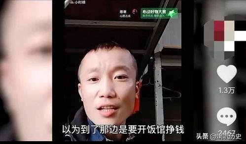 爆料小六柬埔寨网红视频,揭秘当地生活与风情 第2张 爆料小六柬埔寨网红视频,揭秘当地生活与风情 第2张