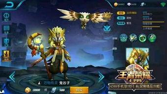 王者爆料免费下载最新版,免费下载最新版，畅享指尖战场新体验！  第1张