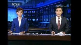 金融最新爆料案件新闻联播,新闻联播揭露重大金融案件 第2张 金融最新爆料案件新闻联播,新闻联播揭露重大金融案件 第2张