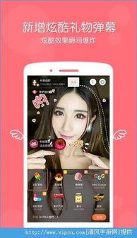 在线视频直播观看,揭秘在线视频直播的魅力与影响 第1张 在线视频直播观看,揭秘在线视频直播的魅力与影响 第1张